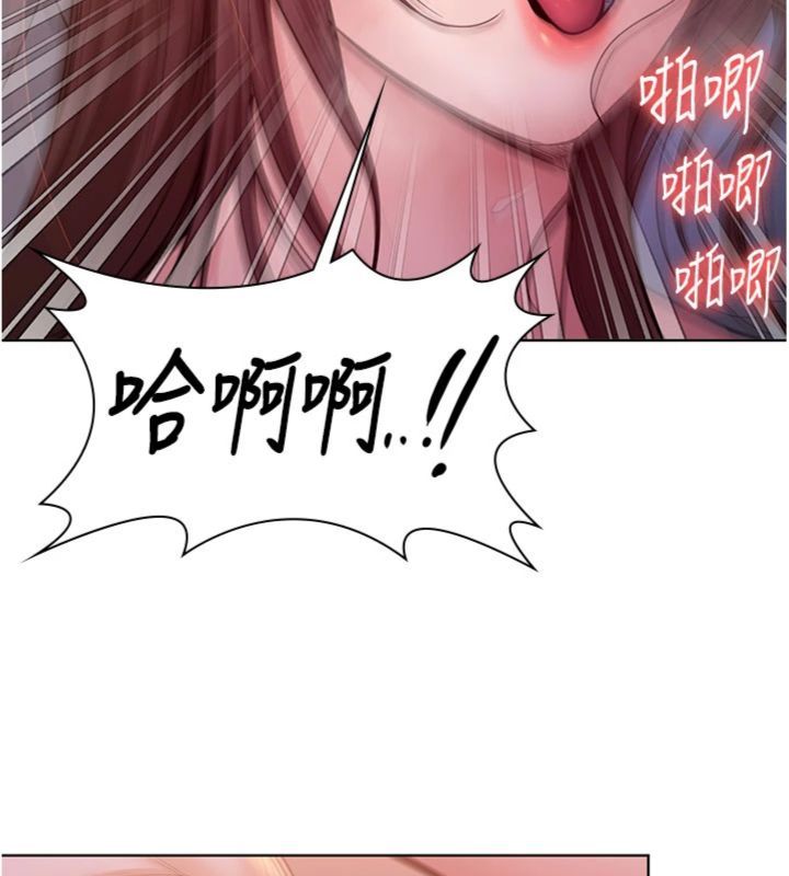 守护妳 - 第29話-你是我唯一的意淫對象 - page 24