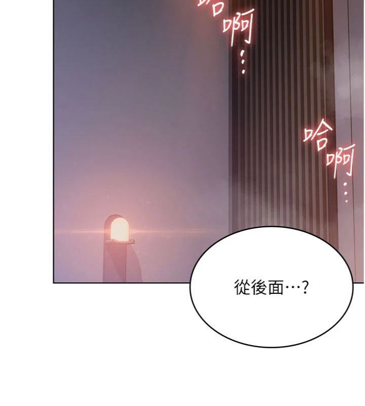 守护妳 - 第29話-你是我唯一的意淫對象 - page 27