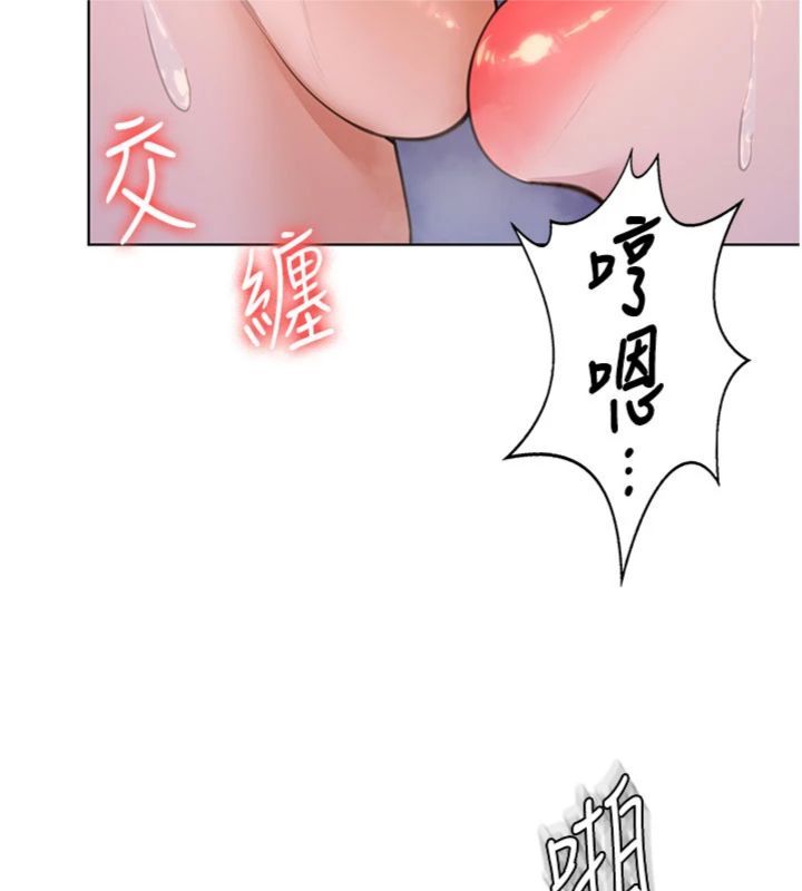守护妳 - 第29話-你是我唯一的意淫對象 - page 44