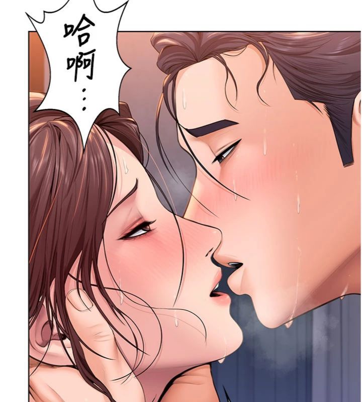 守护妳 - 第29話-你是我唯一的意淫對象 - page 52