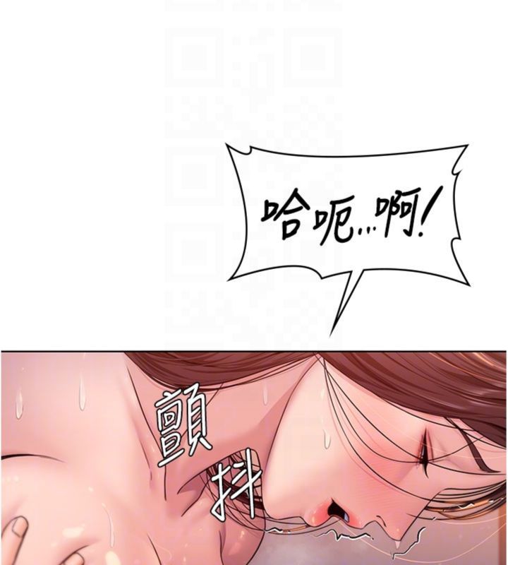 守护妳 - 第29話-你是我唯一的意淫對象 - page 63