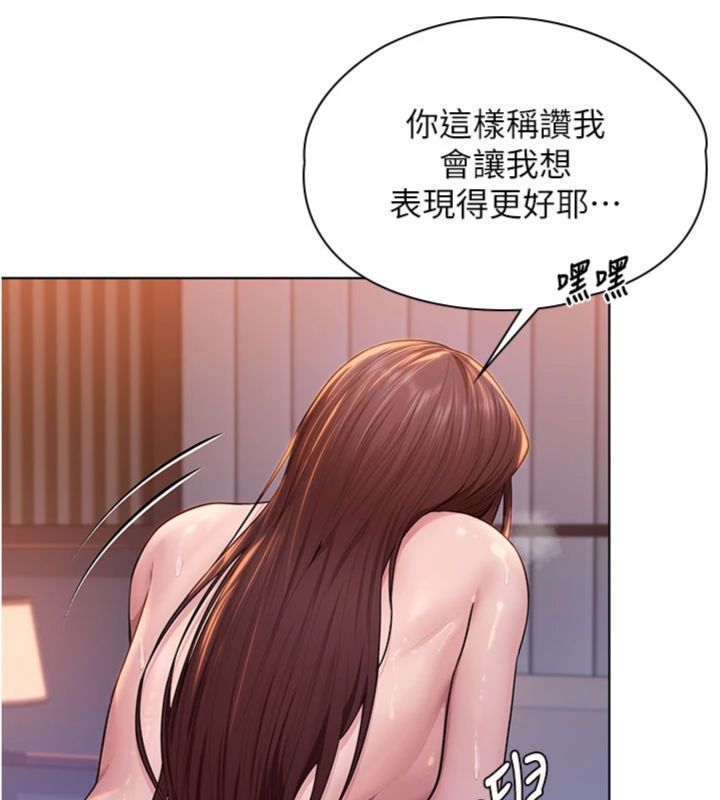 守护妳 - 第29話-你是我唯一的意淫對象 - page 68