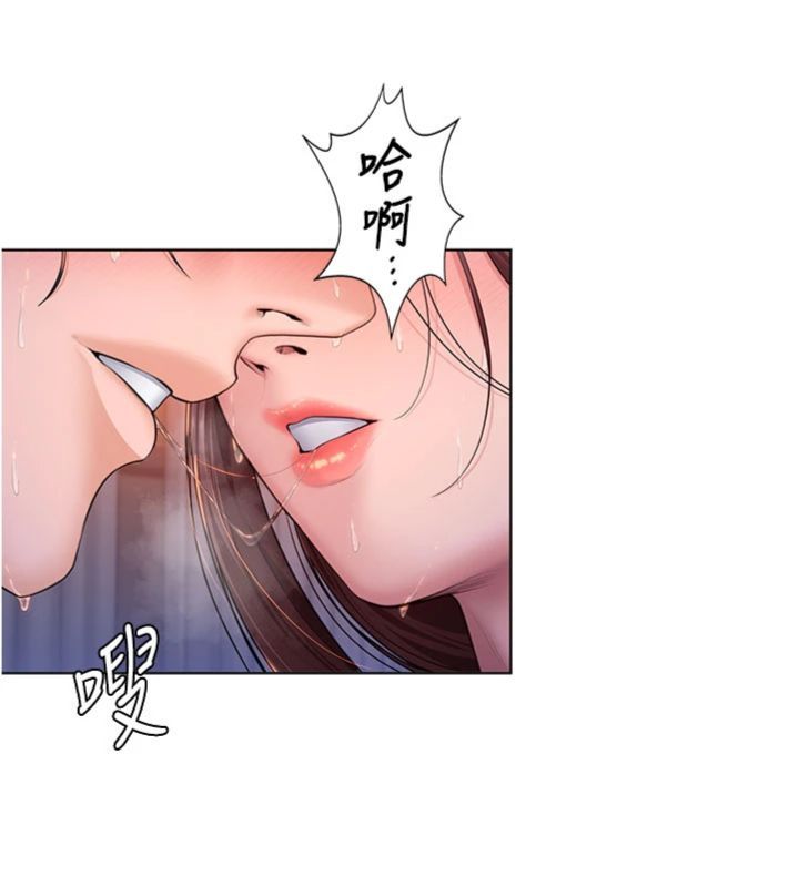 守护妳 - 第29話-你是我唯一的意淫對象 - page 101