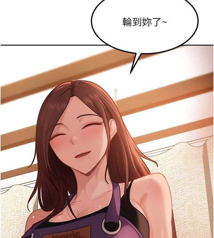 太妹硬闯成人界 - 第39話-我想吃真正的肉棒♥ - page 11