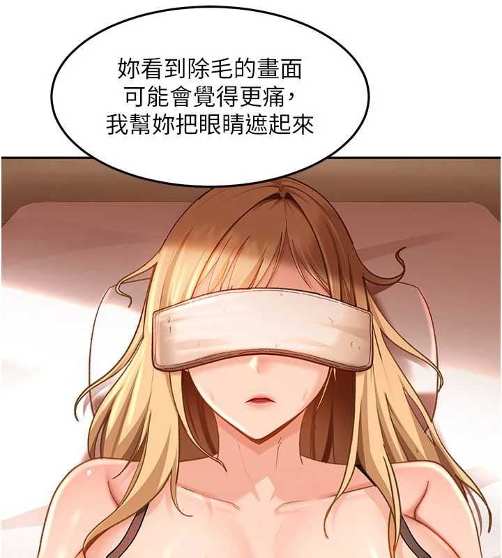太妹硬闯成人界 - 第39話-我想吃真正的肉棒♥ - page 19