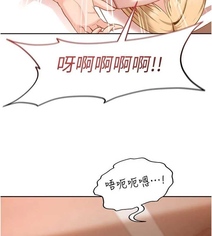 太妹硬闯成人界 - 第39話-我想吃真正的肉棒♥ - page 27