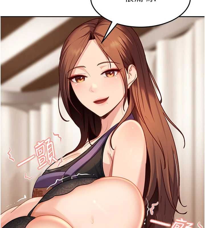 太妹硬闯成人界 - 第39話-我想吃真正的肉棒♥ - page 31