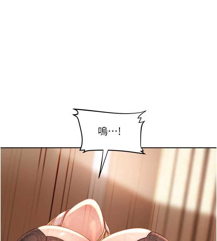 太妹硬闯成人界 - 第39話-我想吃真正的肉棒♥ - page 61