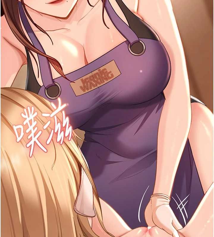太妹硬闯成人界 - 第39話-我想吃真正的肉棒♥ - page 74