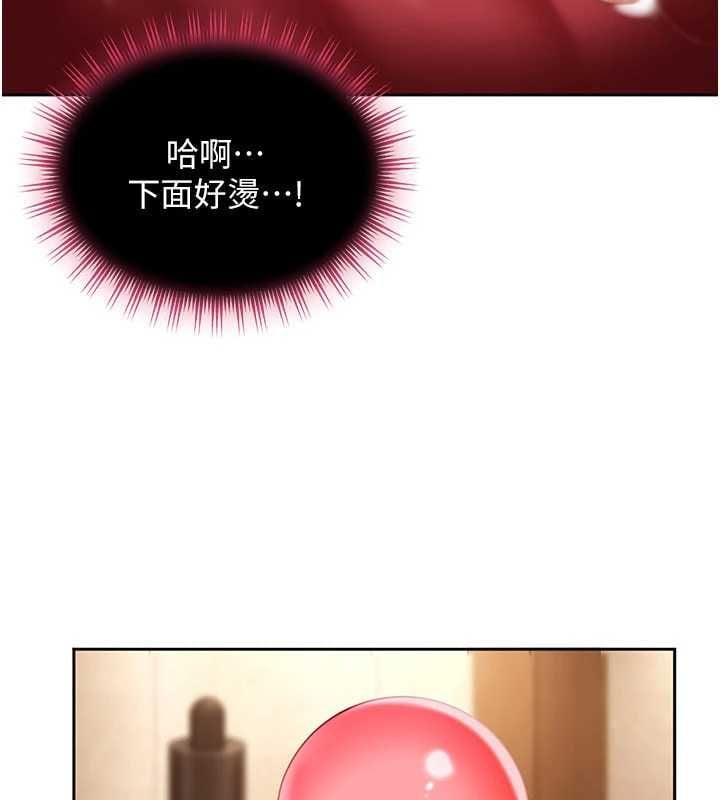 太妹硬闯成人界 - 第39話-我想吃真正的肉棒♥ - page 77