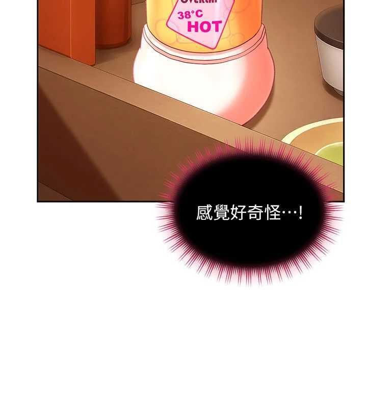 太妹硬闯成人界 - 第39話-我想吃真正的肉棒♥ - page 79