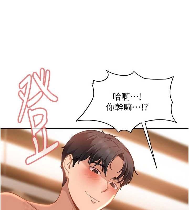 太妹硬闯成人界 - 第39話-我想吃真正的肉棒♥ - page 85