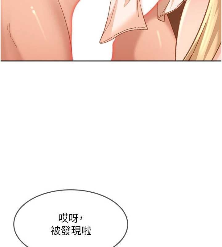 太妹硬闯成人界 - 第39話-我想吃真正的肉棒♥ - page 87