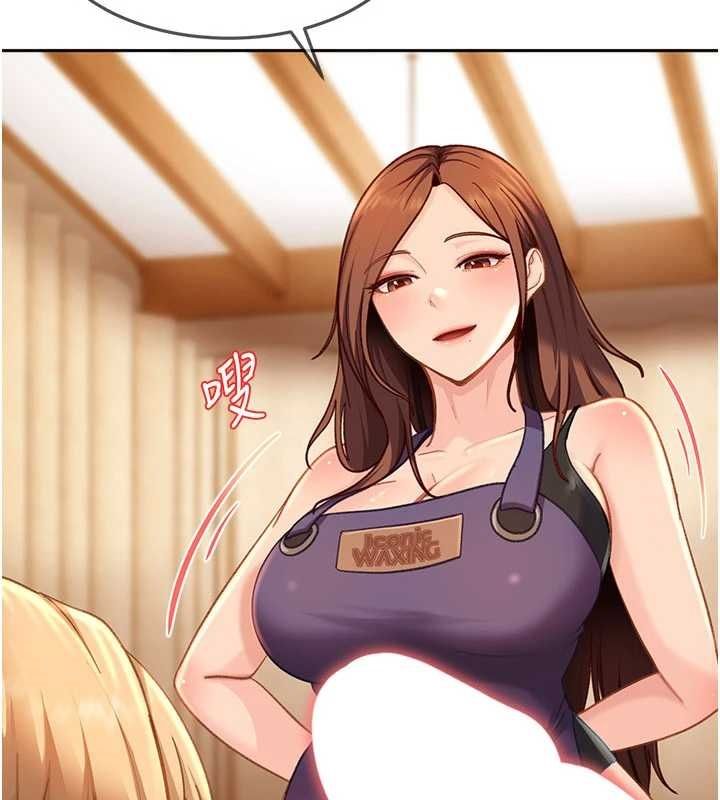 太妹硬闯成人界 - 第39話-我想吃真正的肉棒♥ - page 88