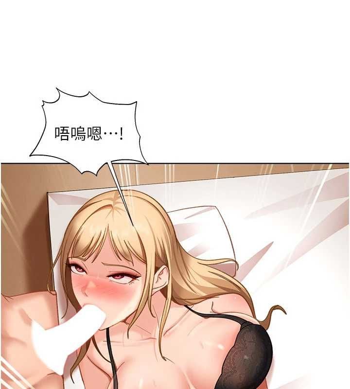 太妹硬闯成人界 - 第39話-我想吃真正的肉棒♥ - page 110