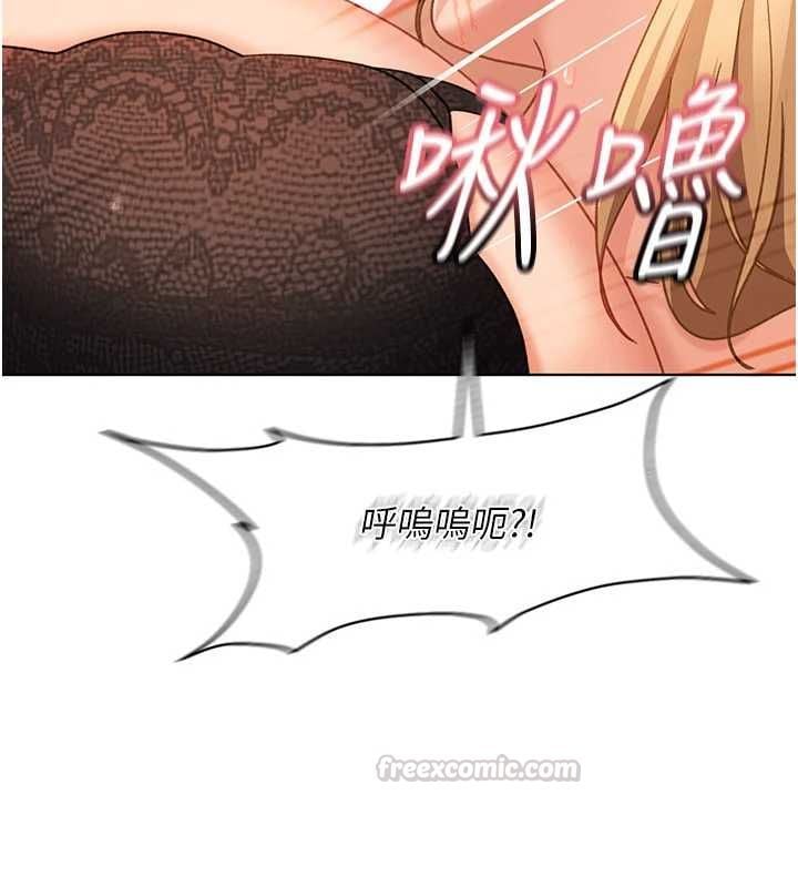 太妹硬闯成人界 - 第39話-我想吃真正的肉棒♥ - page 120