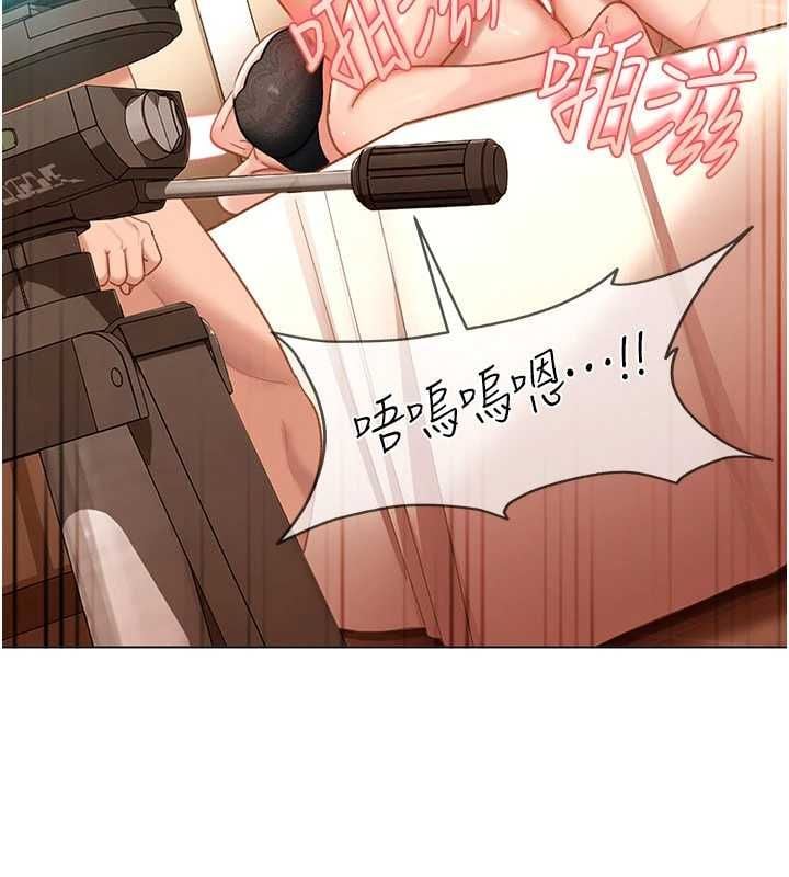 太妹硬闯成人界 - 第39話-我想吃真正的肉棒♥ - page 123