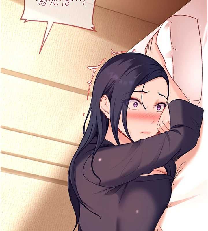 太妹硬闯成人界 - 第39話-我想吃真正的肉棒♥ - page 125