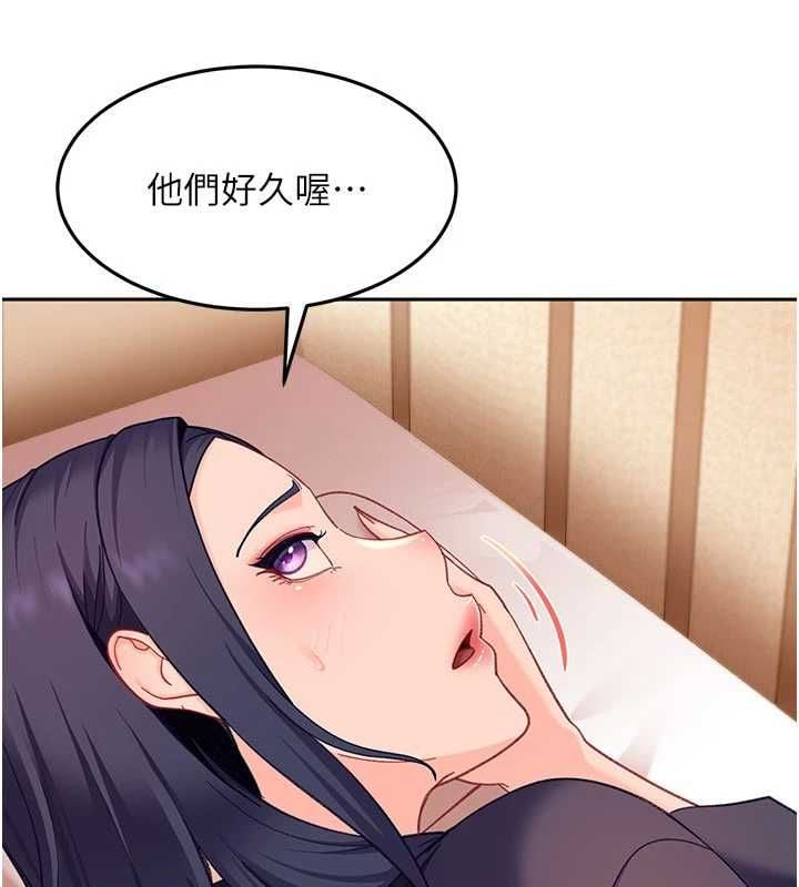 太妹硬闯成人界 - 第39話-我想吃真正的肉棒♥ - page 128