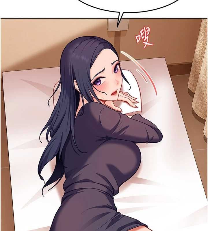 太妹硬闯成人界 - 第39話-我想吃真正的肉棒♥ - page 130