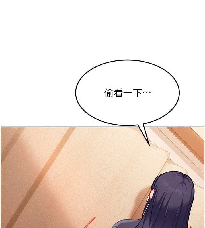 太妹硬闯成人界 - 第39話-我想吃真正的肉棒♥ - page 132