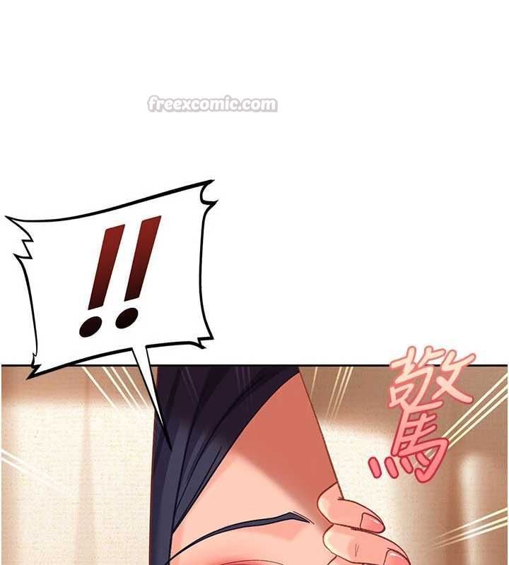 太妹硬闯成人界 - 第39話-我想吃真正的肉棒♥ - page 135