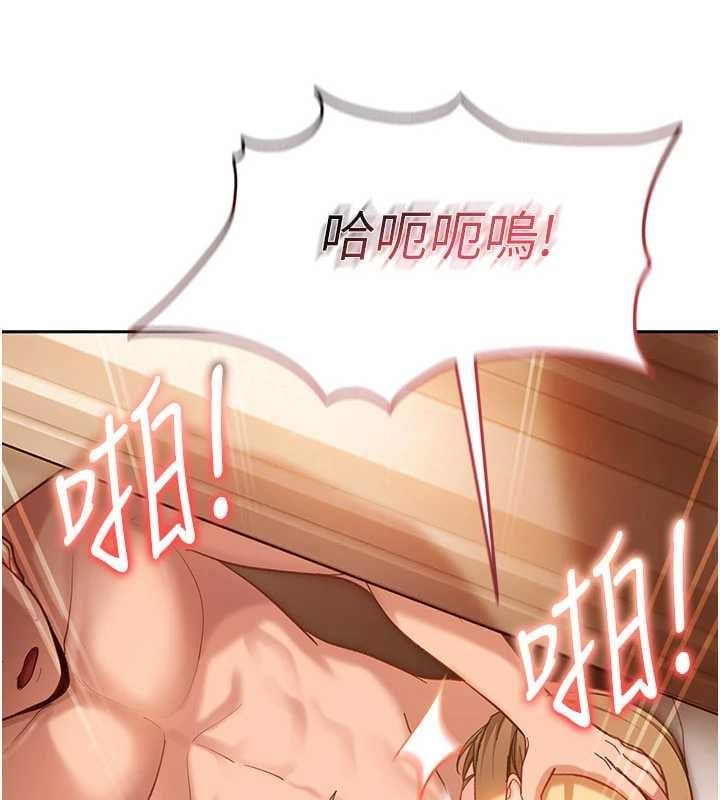 太妹硬闯成人界 - 第39話-我想吃真正的肉棒♥ - page 137