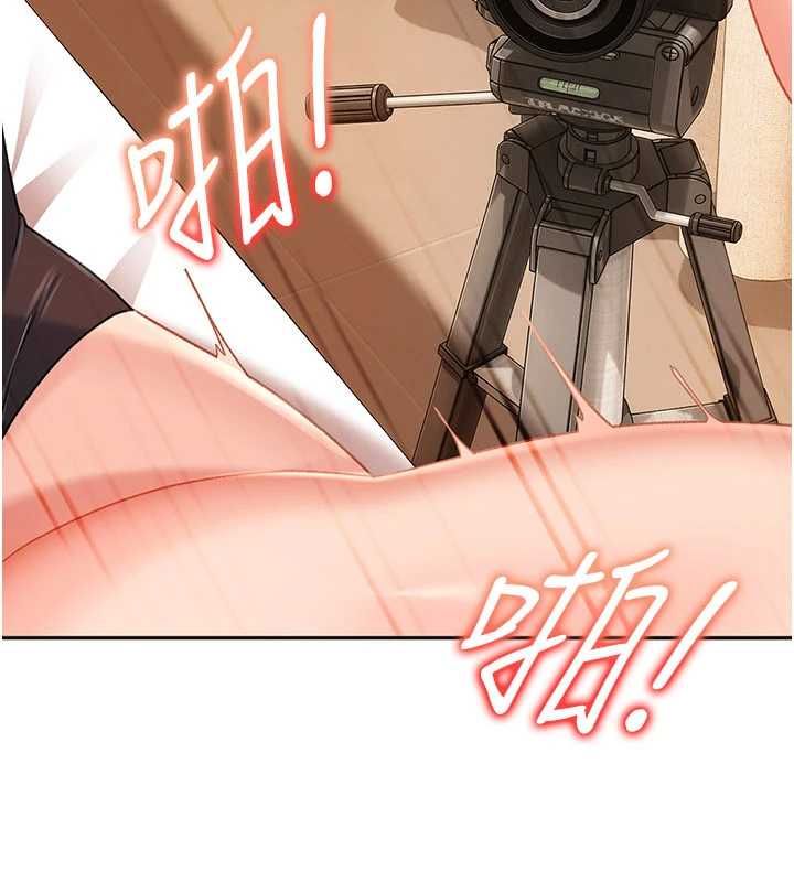 太妹硬闯成人界 - 第39話-我想吃真正的肉棒♥ - page 144
