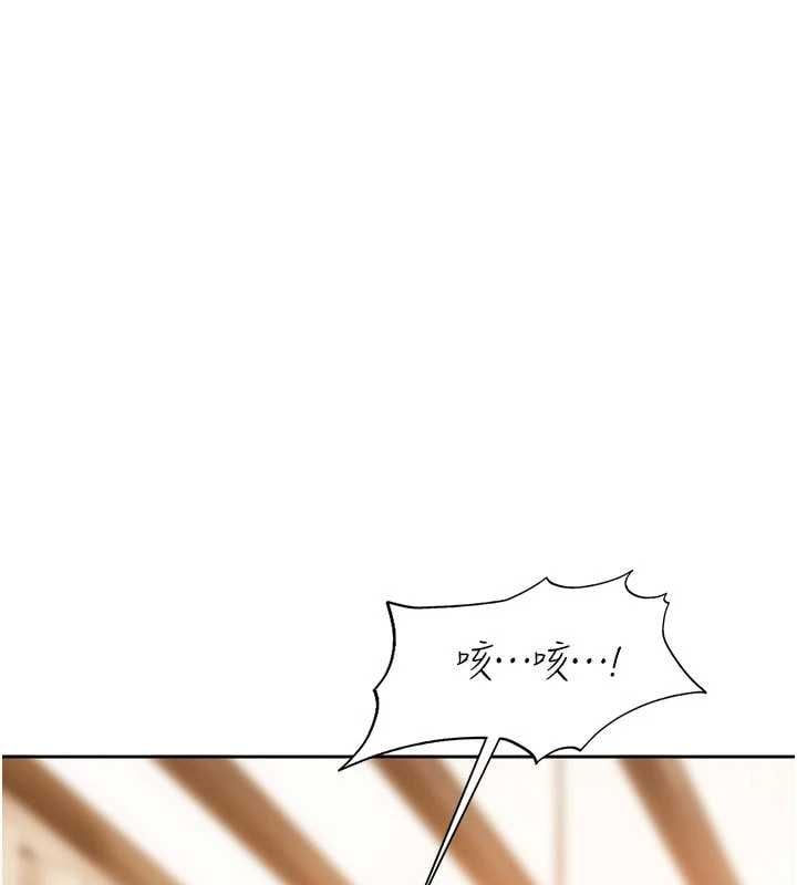 太妹硬闯成人界 - 第39話-我想吃真正的肉棒♥ - page 172