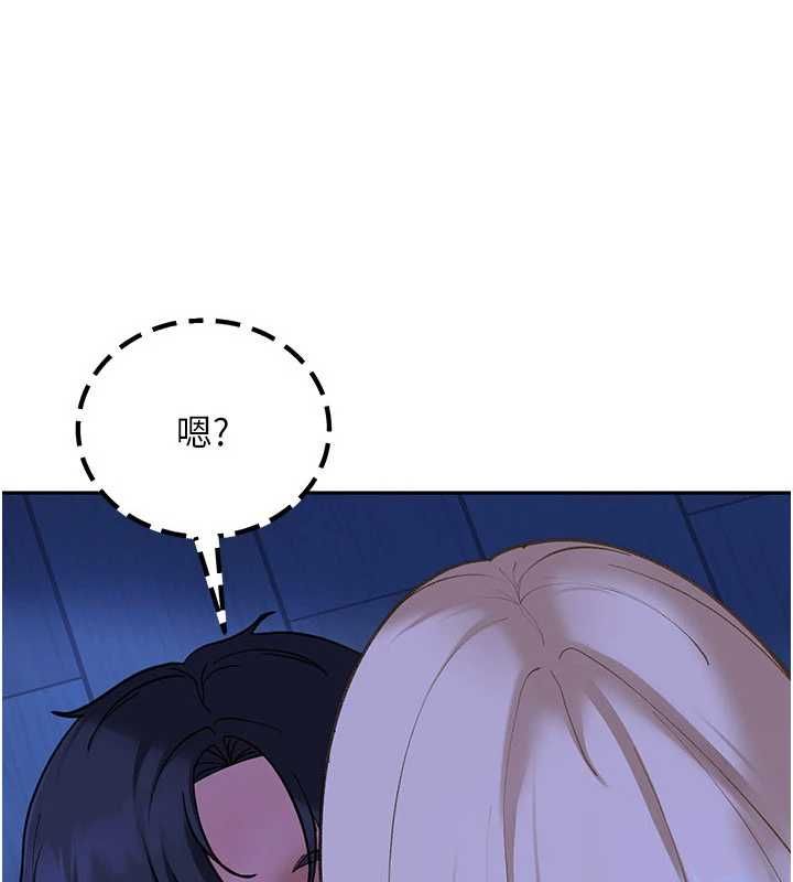 太妹硬闯成人界 - 第42話-跟母狗一樣高潮吧 - page 8
