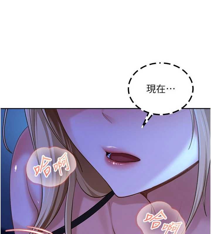 太妹硬闯成人界 - 第42話-跟母狗一樣高潮吧 - page 10