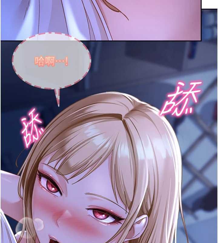 太妹硬闯成人界 - 第42話-跟母狗一樣高潮吧 - page 19