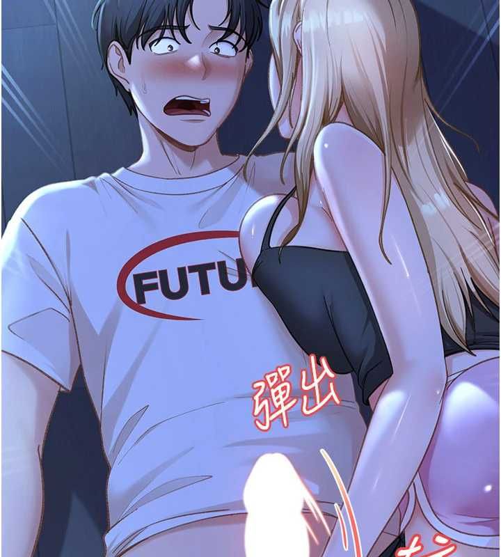 太妹硬闯成人界 - 第42話-跟母狗一樣高潮吧 - page 23