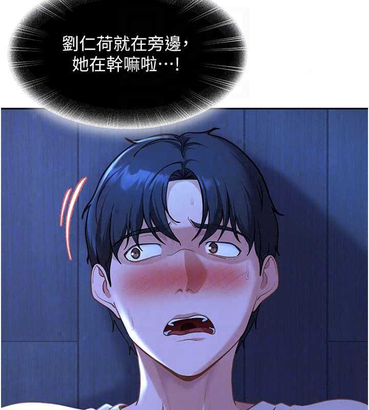 太妹硬闯成人界 - 第42話-跟母狗一樣高潮吧 - page 29