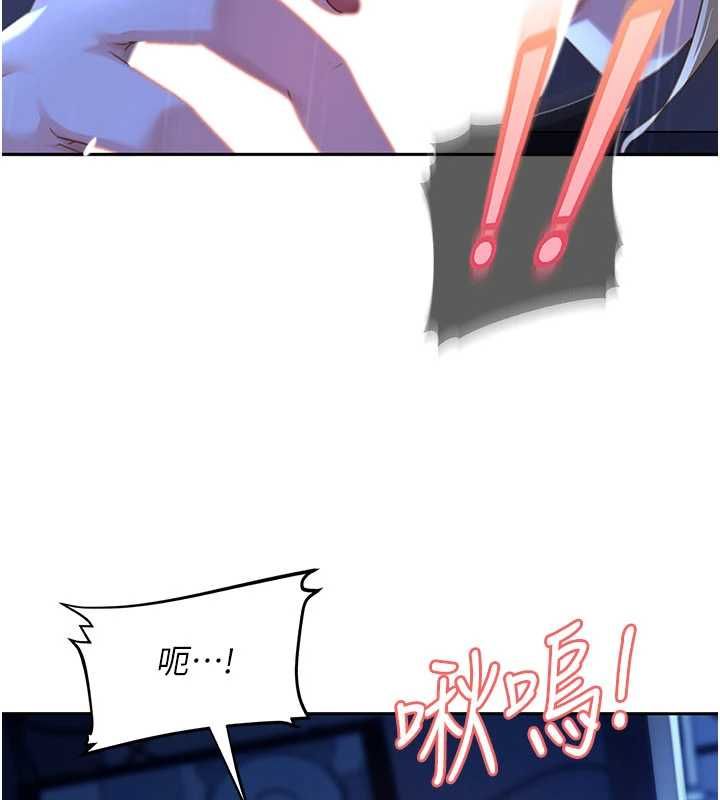 太妹硬闯成人界 - 第42話-跟母狗一樣高潮吧 - page 40