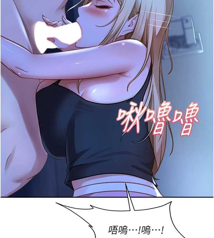 太妹硬闯成人界 - 第42話-跟母狗一樣高潮吧 - page 42