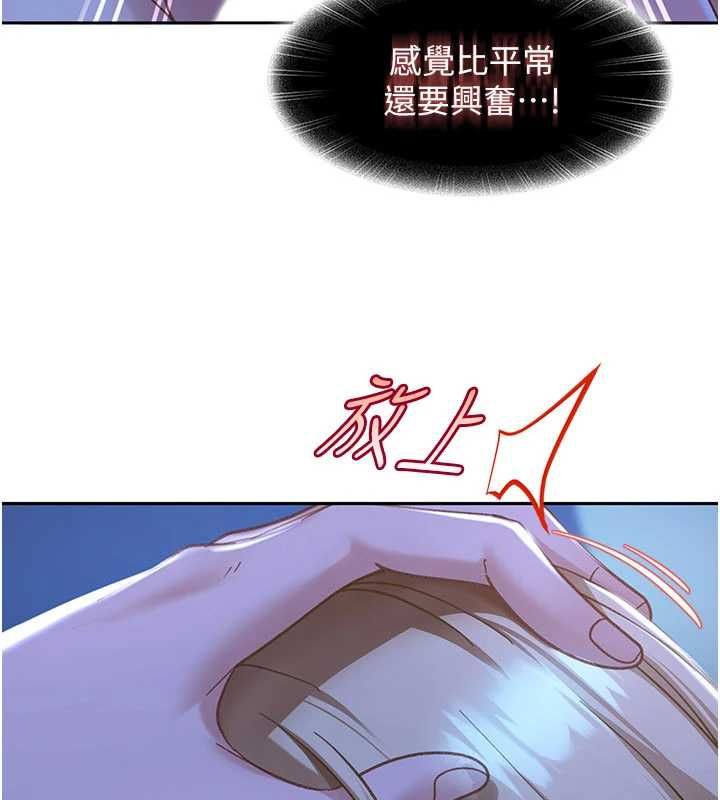 太妹硬闯成人界 - 第42話-跟母狗一樣高潮吧 - page 46