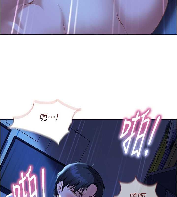 太妹硬闯成人界 - 第42話-跟母狗一樣高潮吧 - page 51