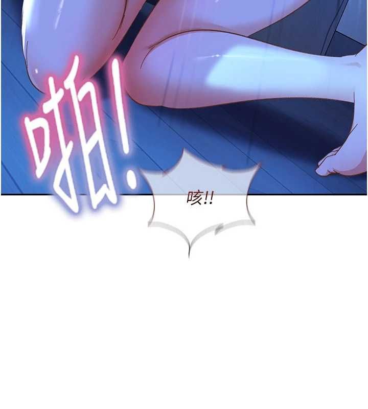 太妹硬闯成人界 - 第42話-跟母狗一樣高潮吧 - page 53