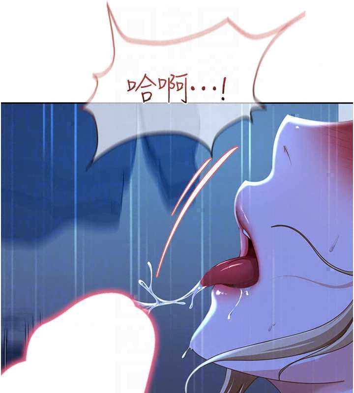 太妹硬闯成人界 - 第42話-跟母狗一樣高潮吧 - page 55