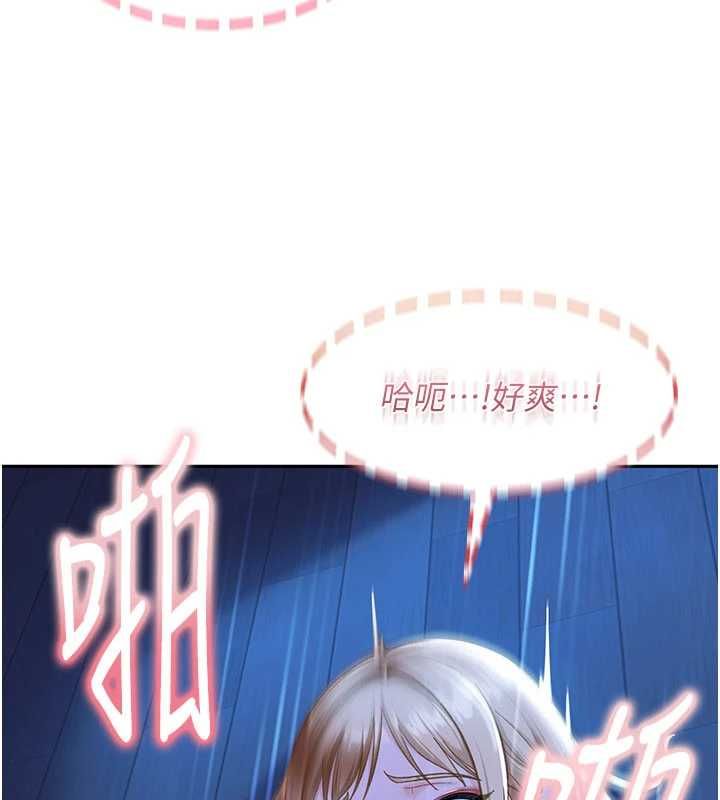 太妹硬闯成人界 - 第42話-跟母狗一樣高潮吧 - page 72