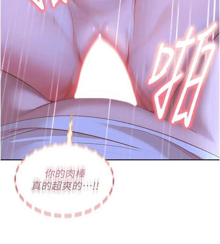 太妹硬闯成人界 - 第42話-跟母狗一樣高潮吧 - page 74