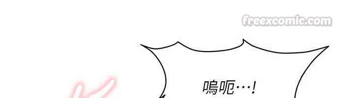太妹硬闯成人界 - 第42話-跟母狗一樣高潮吧 - page 75
