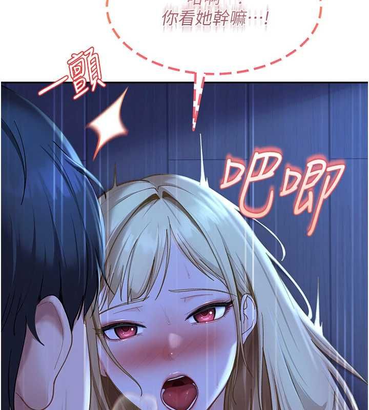 太妹硬闯成人界 - 第42話-跟母狗一樣高潮吧 - page 84
