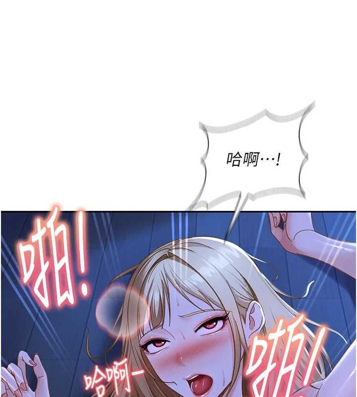 太妹硬闯成人界 - 第42話-跟母狗一樣高潮吧 - page 100