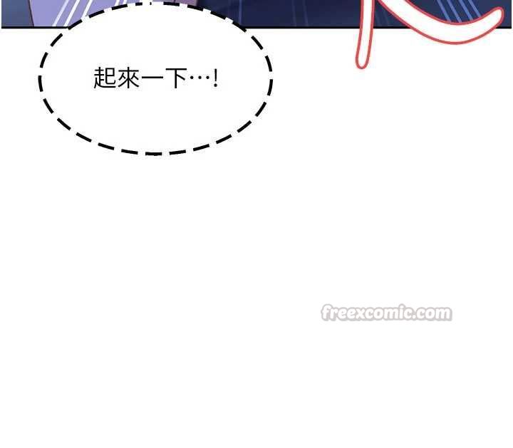 太妹硬闯成人界 - 第42話-跟母狗一樣高潮吧 - page 105
