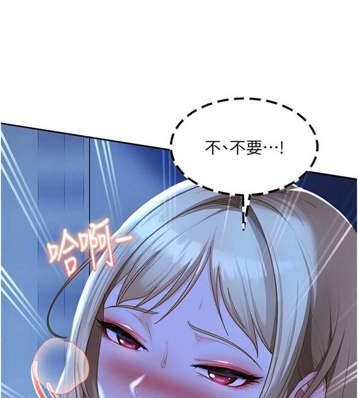 太妹硬闯成人界 - 第42話-跟母狗一樣高潮吧 - page 112