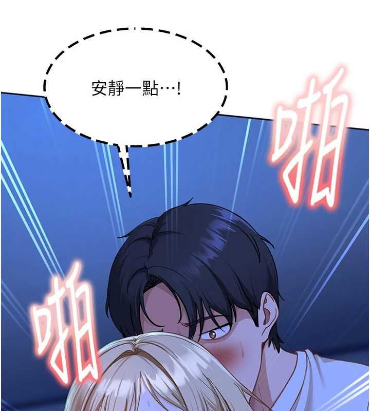 太妹硬闯成人界 - 第42話-跟母狗一樣高潮吧 - page 116