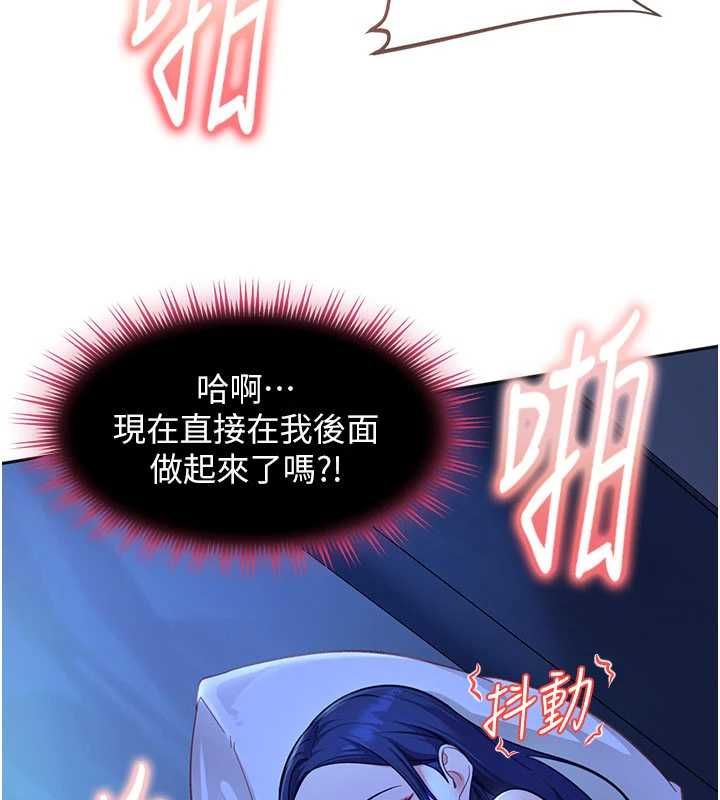 太妹硬闯成人界 - 第42話-跟母狗一樣高潮吧 - page 119