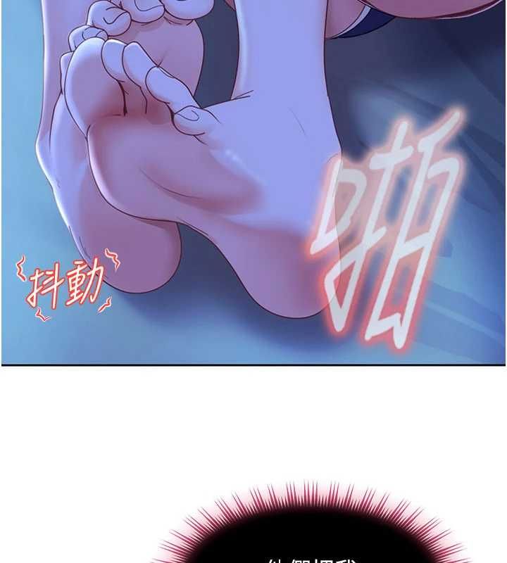 太妹硬闯成人界 - 第42話-跟母狗一樣高潮吧 - page 121